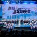 2025 Panda Carnival Gala in SW. China’s Chengdu highlights conservation gains and cultural ties